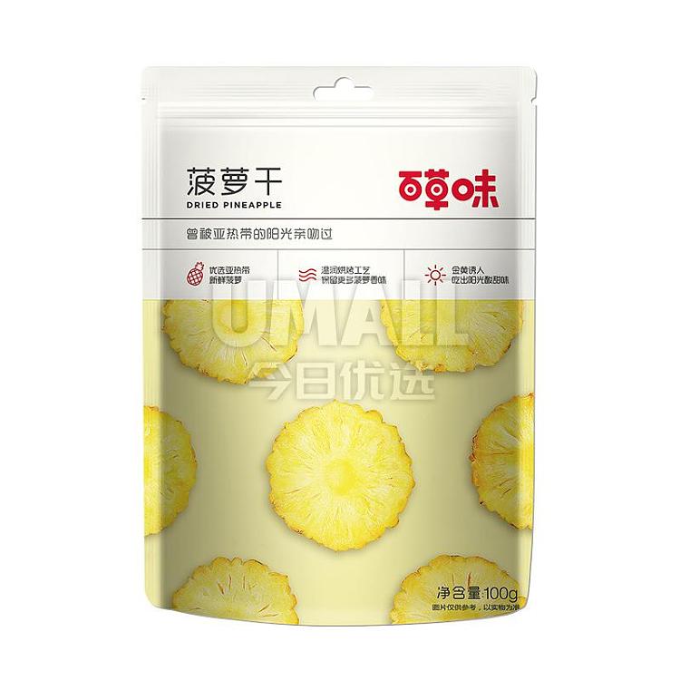 bacchus-flavor-dried-pineapple-100g-discontinued-discontinued-1