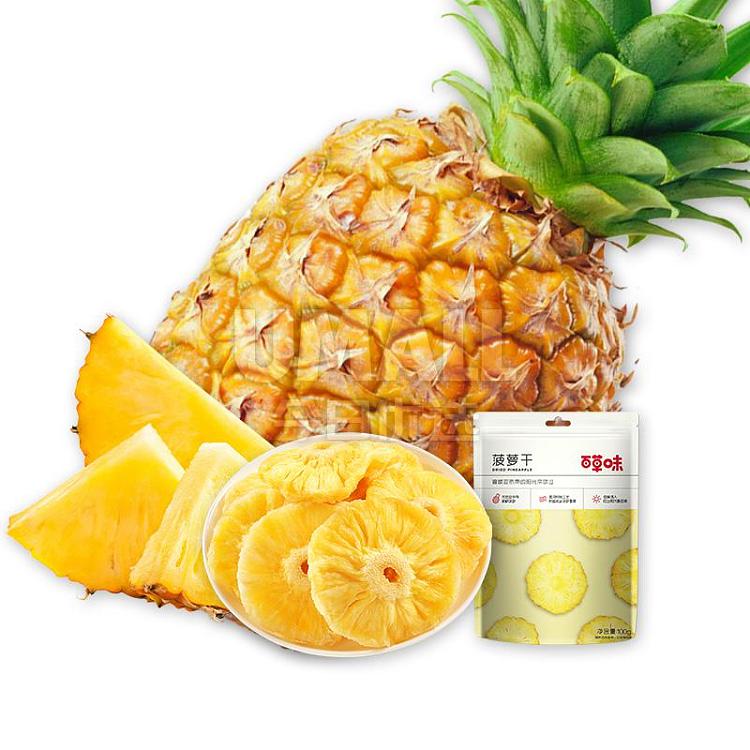 bacchus-flavor-dried-pineapple-100g-discontinued-discontinued-2