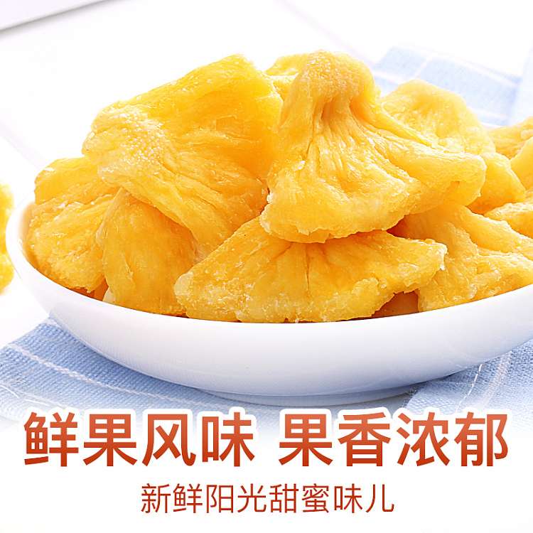bacchus-flavor-dried-pineapple-100g-discontinued-discontinued-4