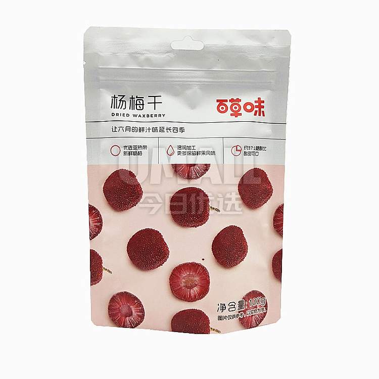 bacchus-flavor-dried-plums-100g-discontinued-discontinued-1