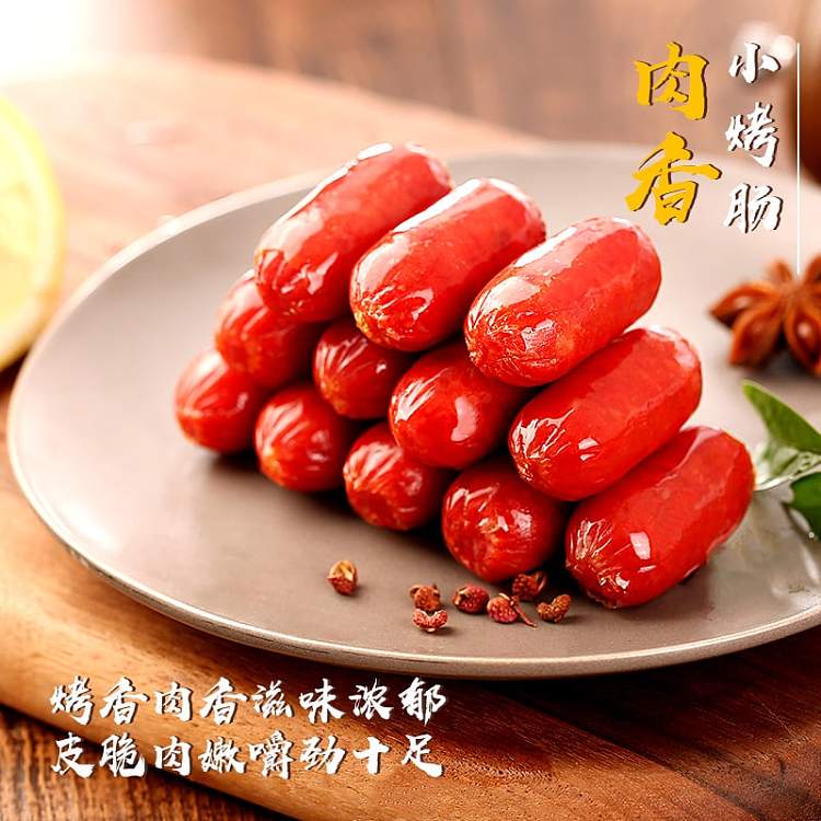 baicaowei-meat-flavored-sausage-smoked-flavor-60g-discontinued-not-for-sale-2