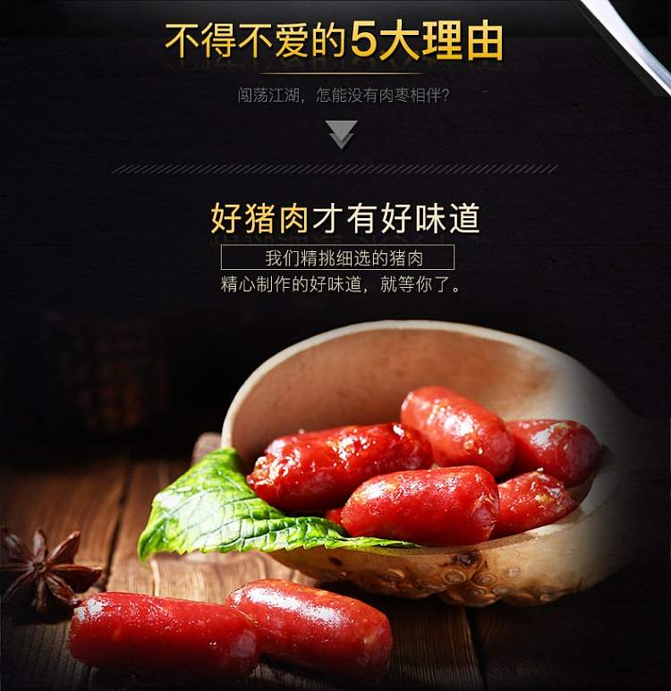 baicaowei-meat-flavored-sausage-smoked-flavor-60g-discontinued-not-for-sale-6