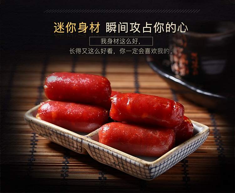 baicaowei-meat-flavored-sausage-smoked-flavor-60g-discontinued-not-for-sale-7