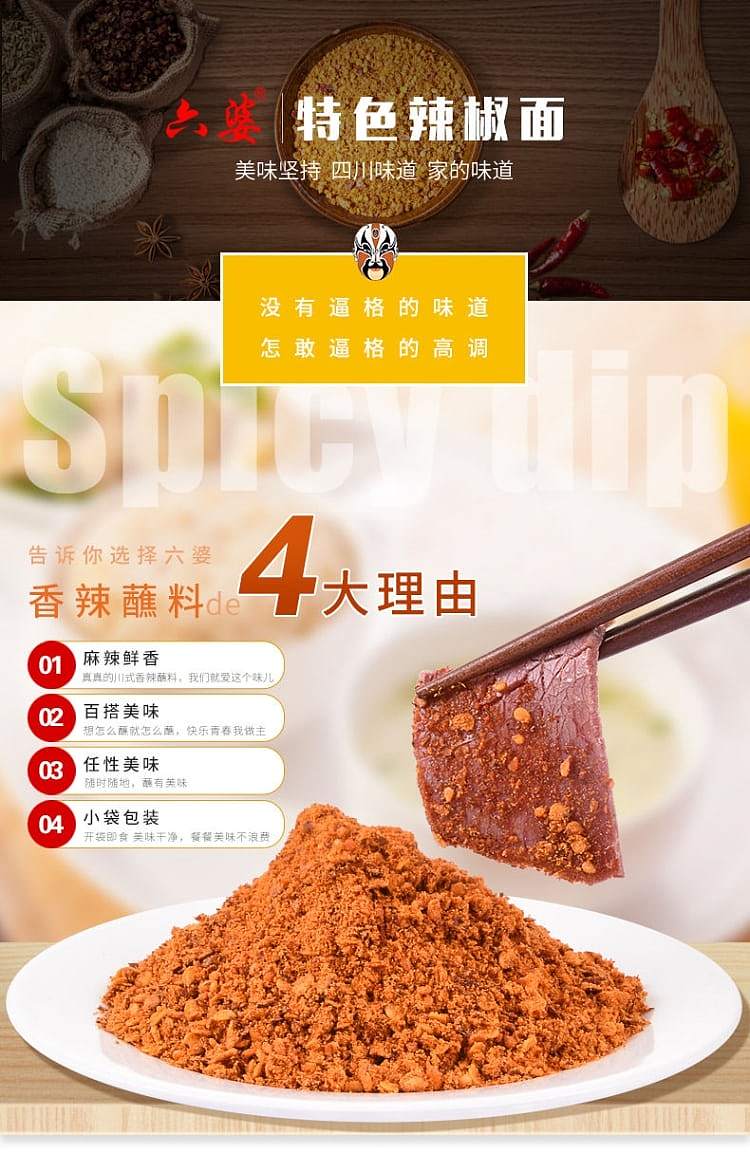 liubao-chili-noodles-individual-10-sachets-100g-1