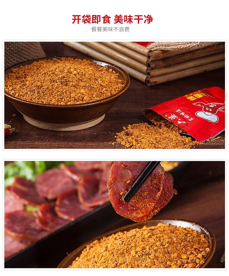 liubao-chili-noodles-individual-10-sachets-100g-5