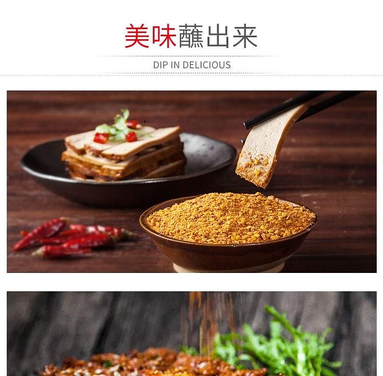 liubao-chili-noodles-individual-10-sachets-100g-6
