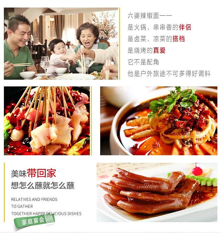 liubao-chili-noodles-individual-10-sachets-100g-8
