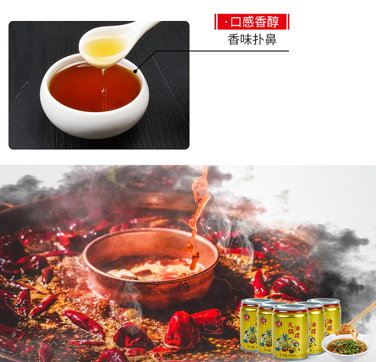 liubao-hotpot-oil-dish-sesame-oil-66ml-8