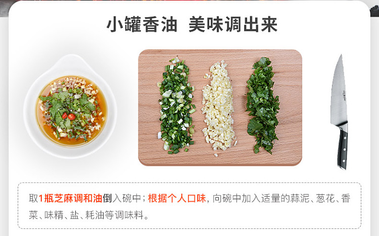 liubao-hotpot-oil-dish-sesame-oil-66ml-9