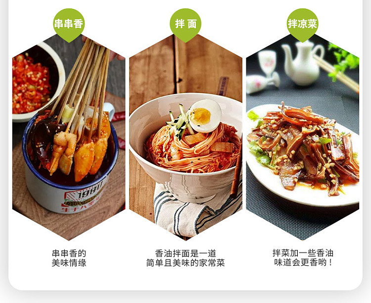 liubao-hotpot-oil-dish-sesame-oil-66ml-10
