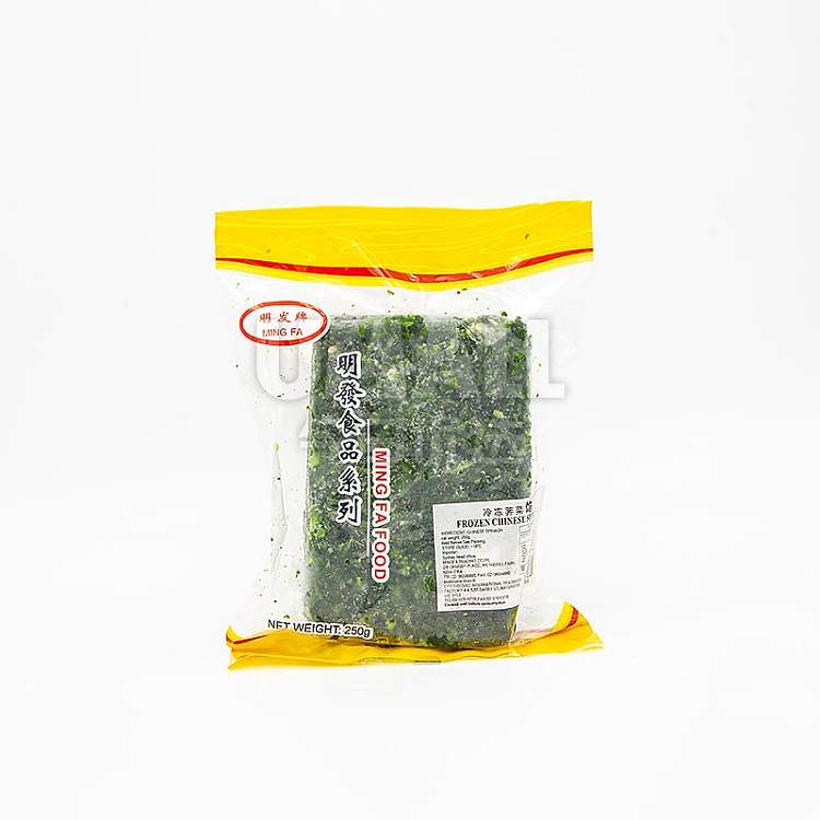 frozenmingfa-frozen-capsicum-stuffed-yellow-250g-1