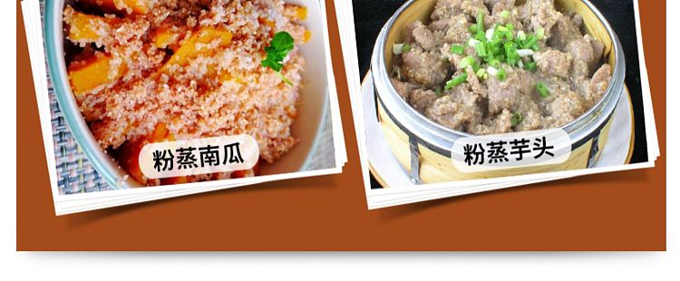 flavor-plus-flavor-five-spice-steamed-pork-powder-bag-of-90g-4