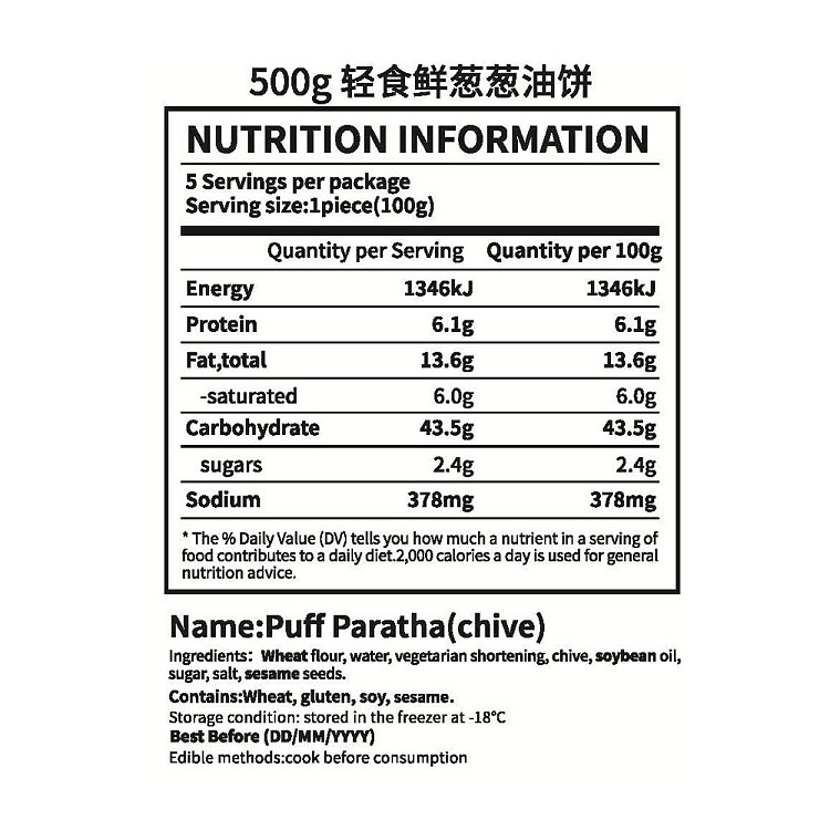 dong-grain-is-beautiful-with-jay-chous-endorsement-hand-grabbed-pancakes-with-scallion-flavor-5-pieces-500g-7