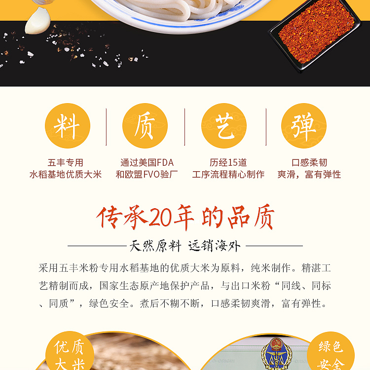 le-sui-silk-jiangxi-rice-flour-12mm1kg-2