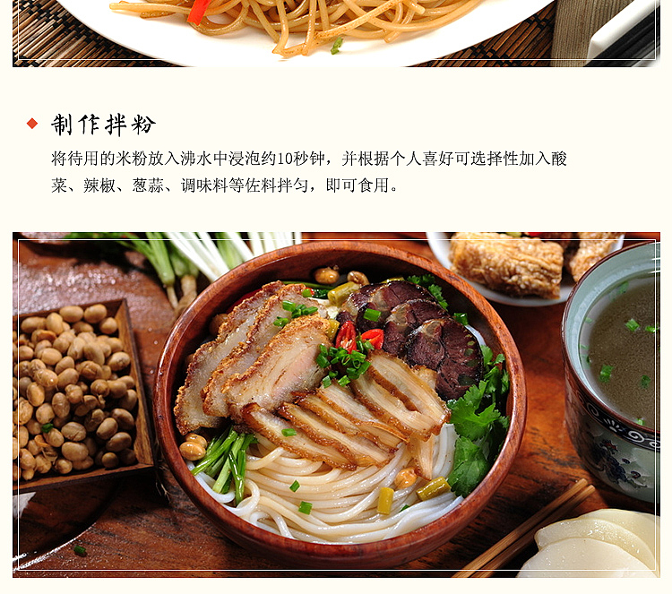 le-sui-silk-jiangxi-rice-flour-12mm1kg-12