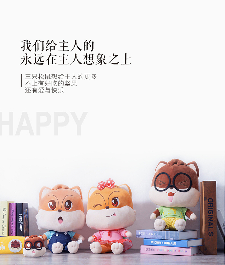 three-squirrels-crab-flavored-melon-seeds-kernels-218g-6