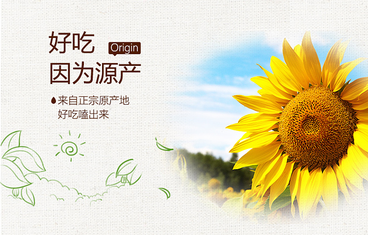 three-squirrels-crab-flavored-melon-seeds-kernels-218g-7