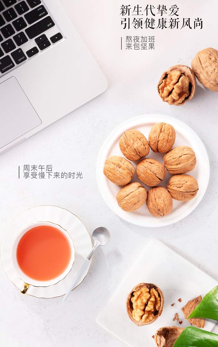 three-squirrels-paper-thin-walnuts-210g-1
