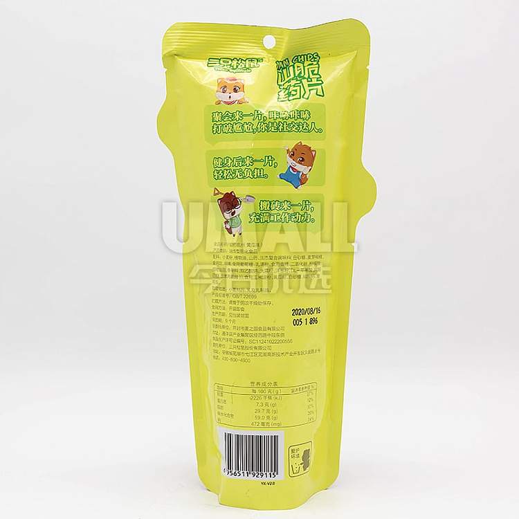 three-squirrels-yam-crispy-cucumber-flavor-60g-2