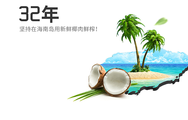 coconut-tree-coconut-juice-245ml6-cans-3