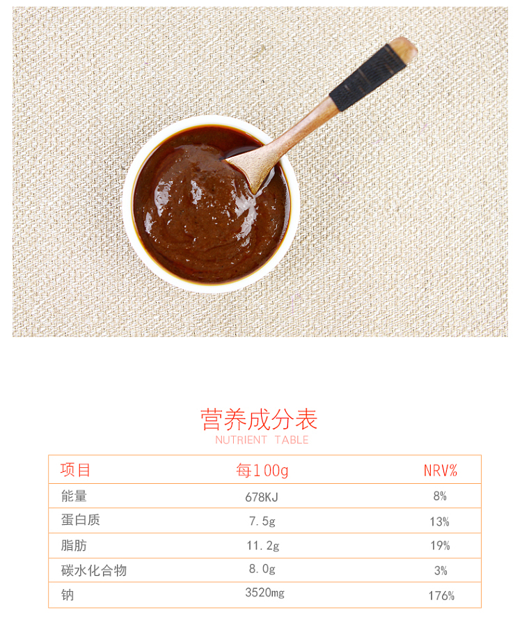 northeastern-japan-spicy-sauce-150g-3