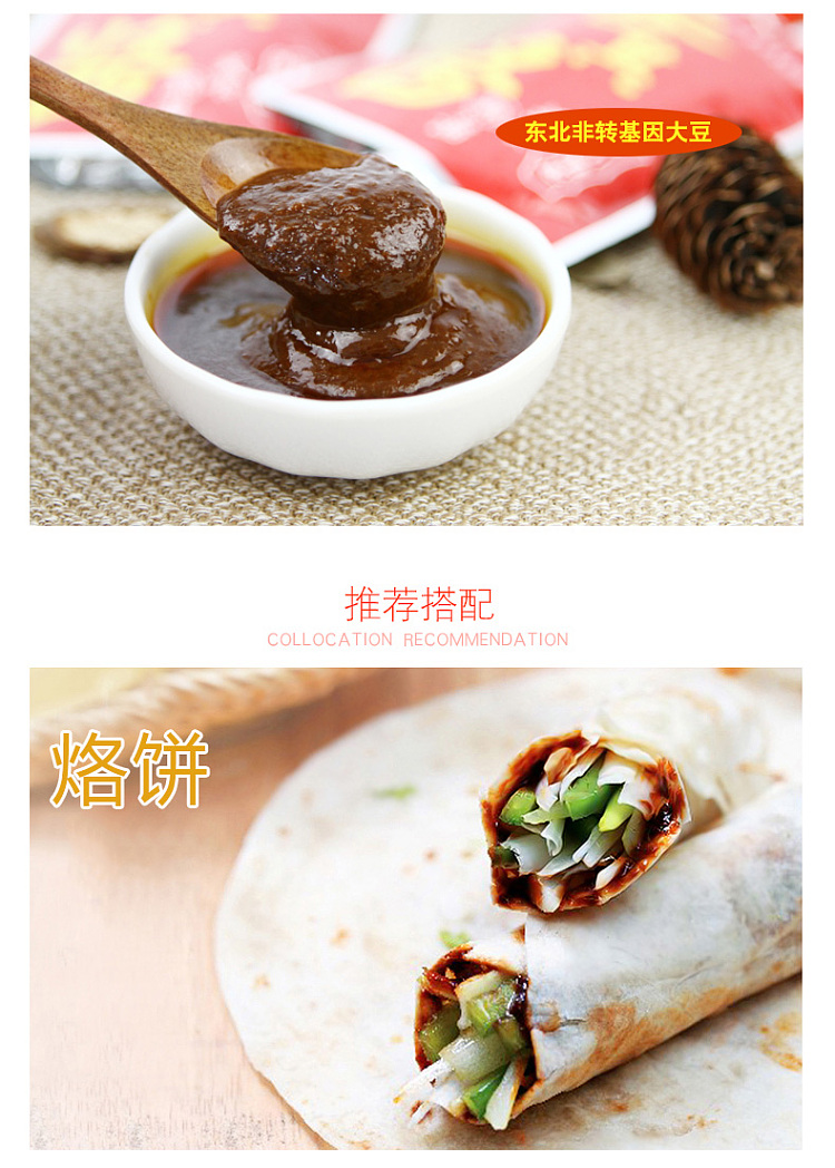 northeastern-japan-spicy-sauce-150g-5
