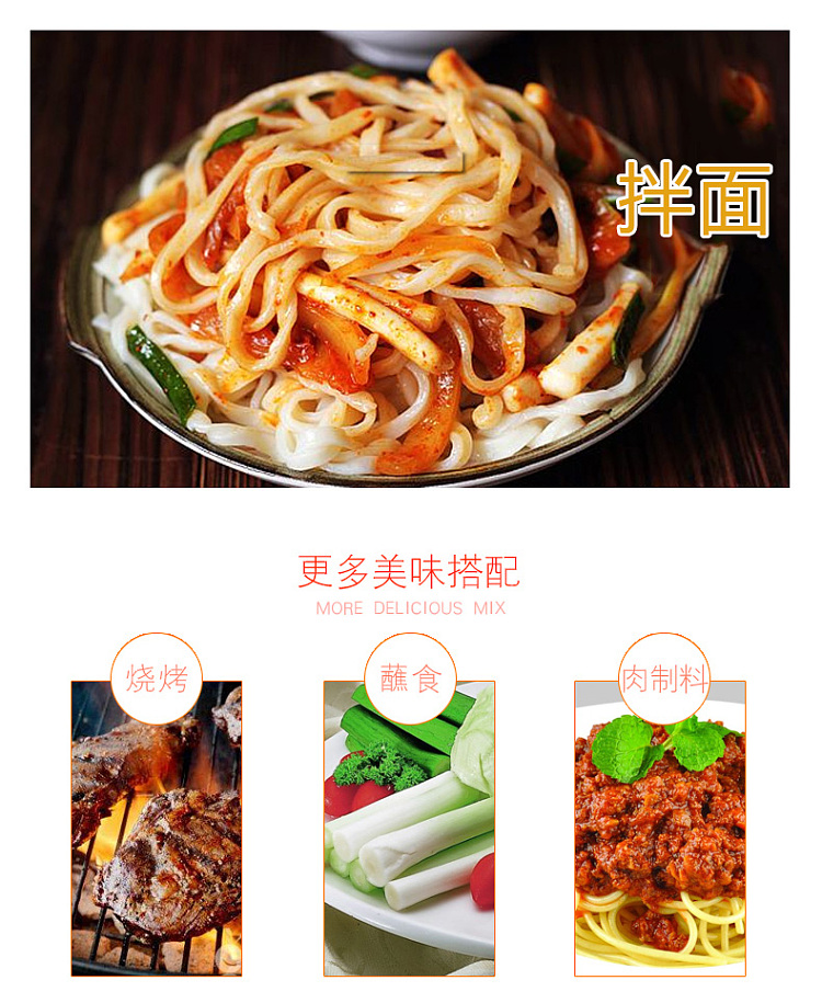northeastern-japan-spicy-sauce-150g-6