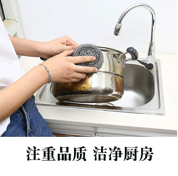 stainless-steel-wire-ball-2