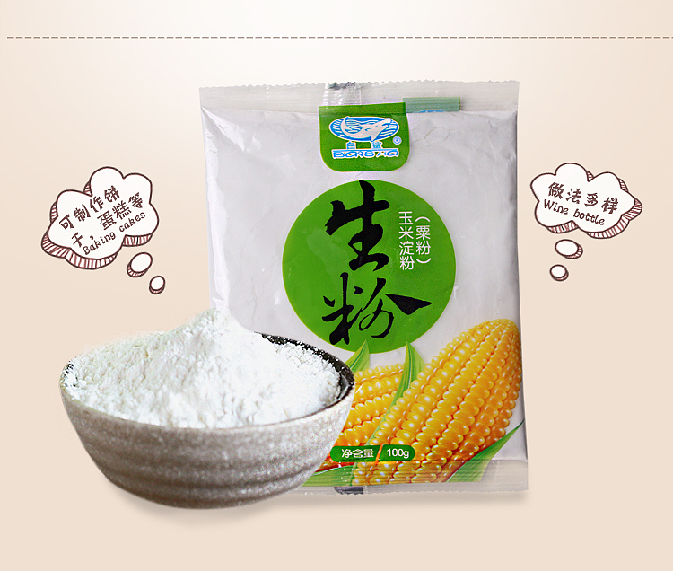 great-white-shark-brand-tapioca-starchcorn-starch-100g-4