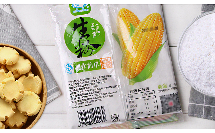 great-white-shark-brand-tapioca-starchcorn-starch-100g-6