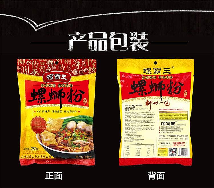 snail-king-snail-powder-280g-12