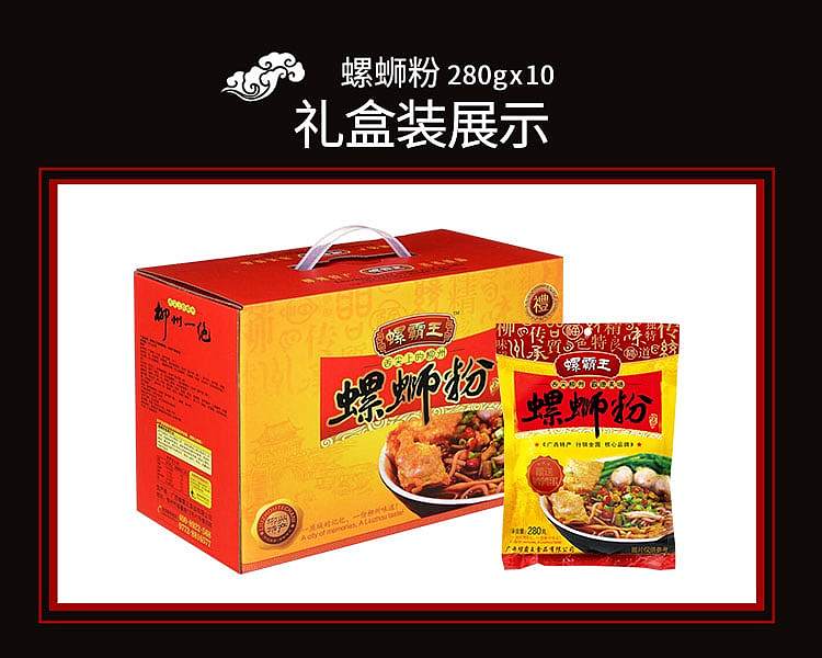 snail-king-snail-powder-280g-14