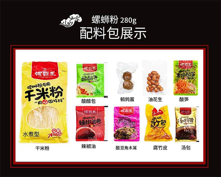 snail-king-snail-powder-280g-7