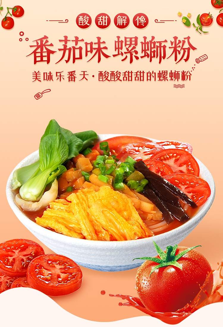 escargot-king-snail-powder-tomato-flavor-306g-1