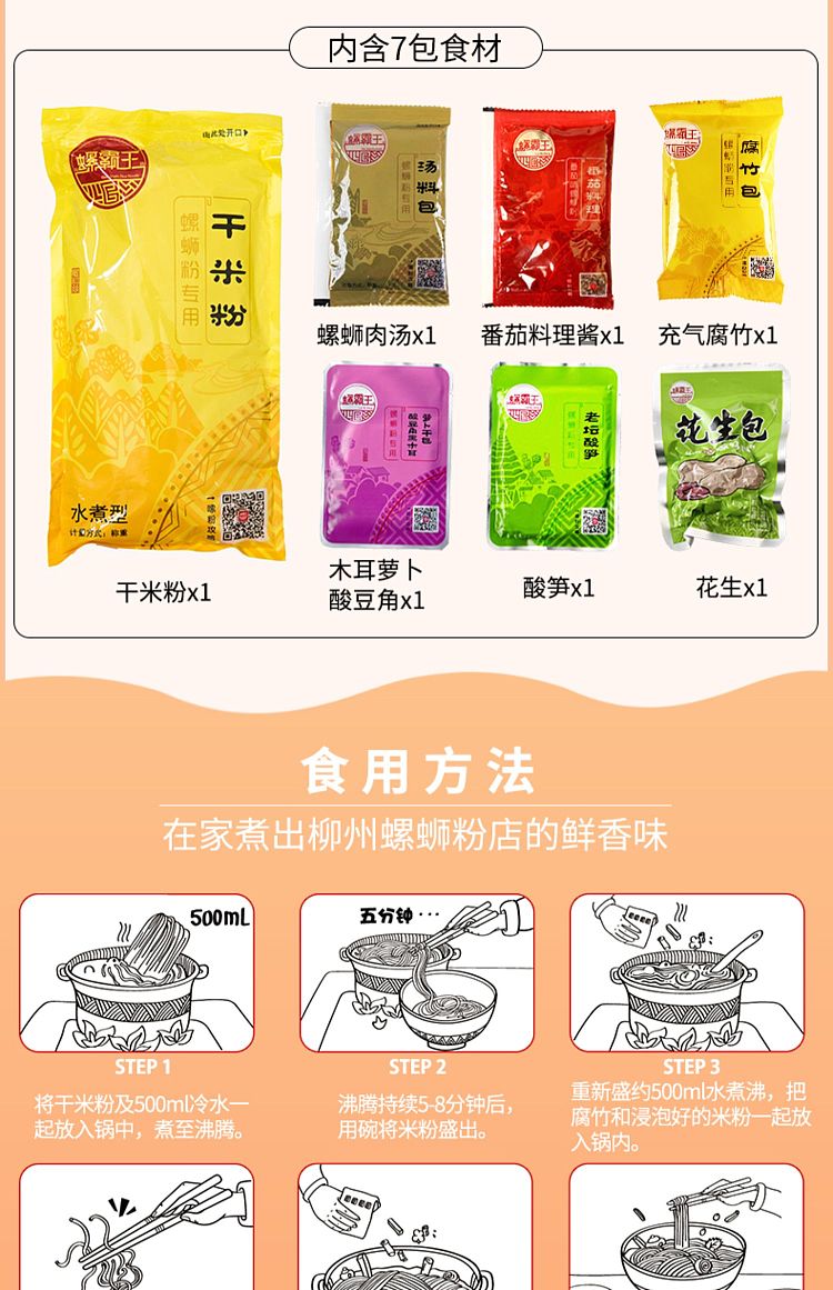 escargot-king-snail-powder-tomato-flavor-306g-11