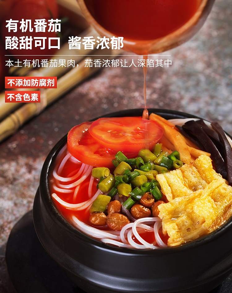 escargot-king-snail-powder-tomato-flavor-306g-2