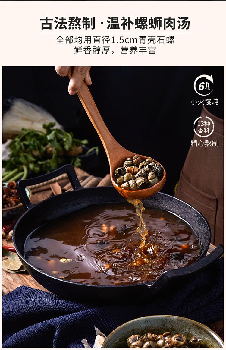 escargot-king-snail-powder-tomato-flavor-306g-3
