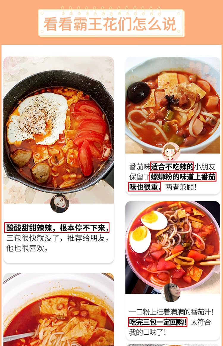 escargot-king-snail-powder-tomato-flavor-306g-6