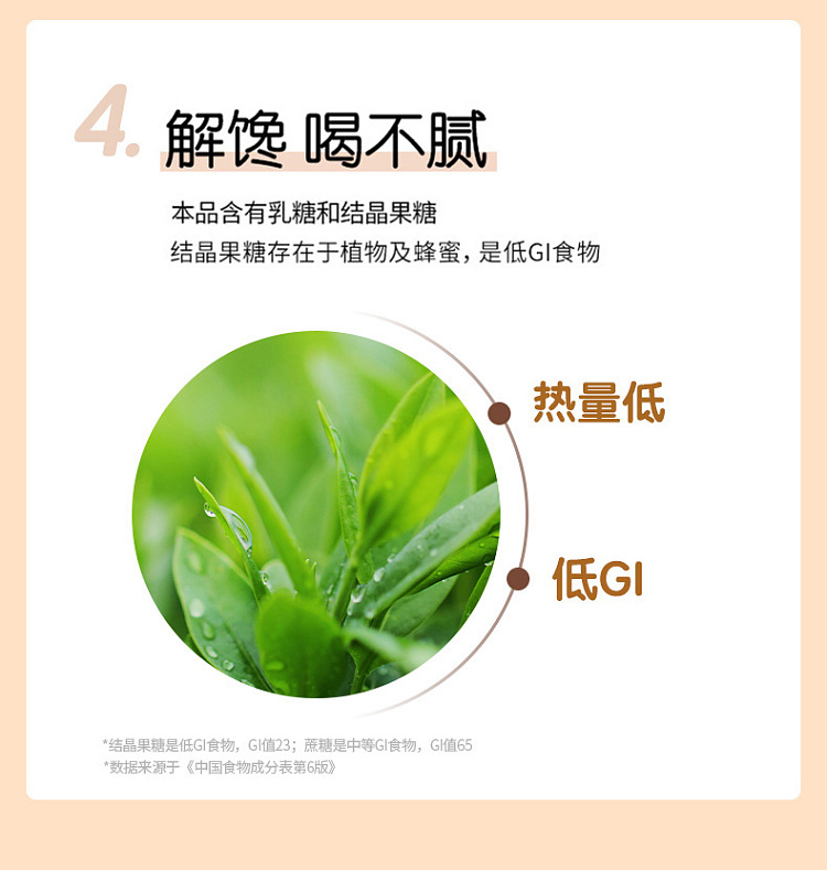 yuanqi-forest-milk-tea-jasmine-milk-green-450ml-5