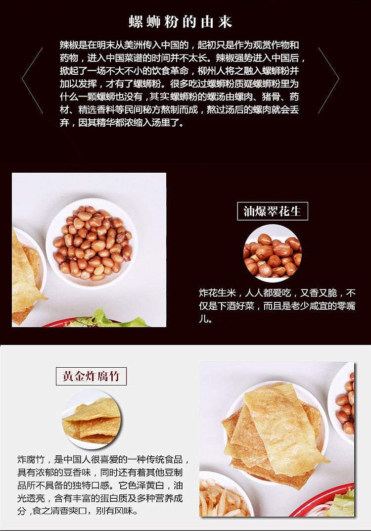 hip-loop-club-liuzhou-snail-noodles-original-300g-3