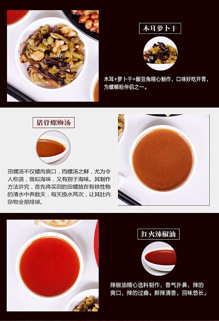 hip-loop-club-liuzhou-snail-noodles-original-300g-4