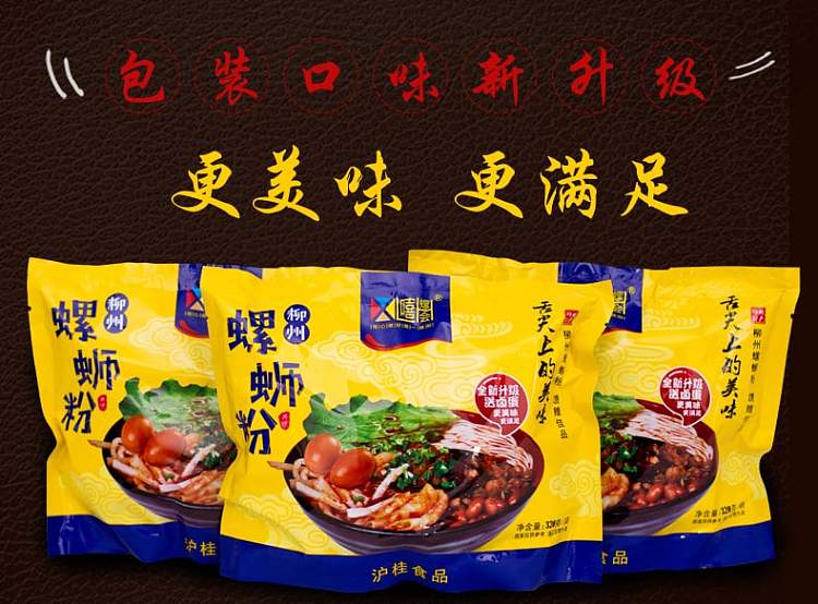 hip-loop-club-thick-snail-noodles-with-marinated-egg-320g-2