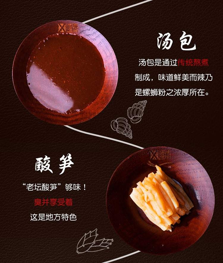 hip-loop-club-thick-snail-noodles-with-marinated-egg-320g-5