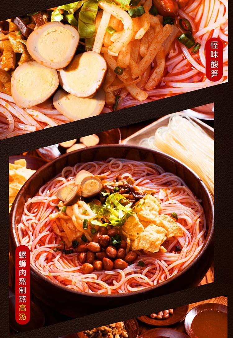 hip-loop-club-thick-snail-noodles-with-marinated-egg-320g-9