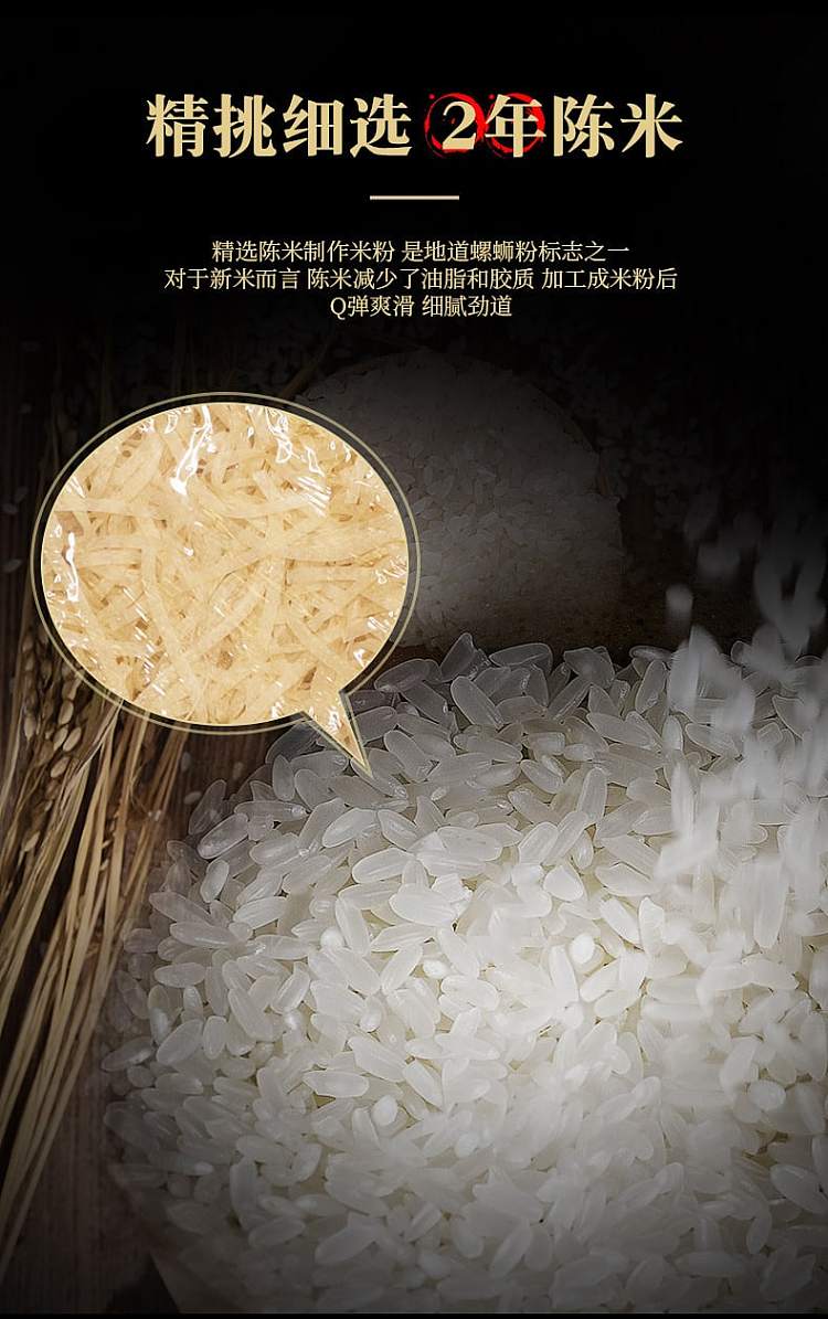 hilo-classic-instant-bowl-packed-snail-rice-noodles-245g-12