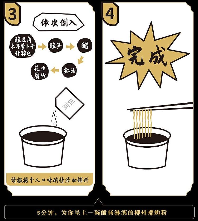hilo-classic-instant-bowl-packed-snail-rice-noodles-245g-18