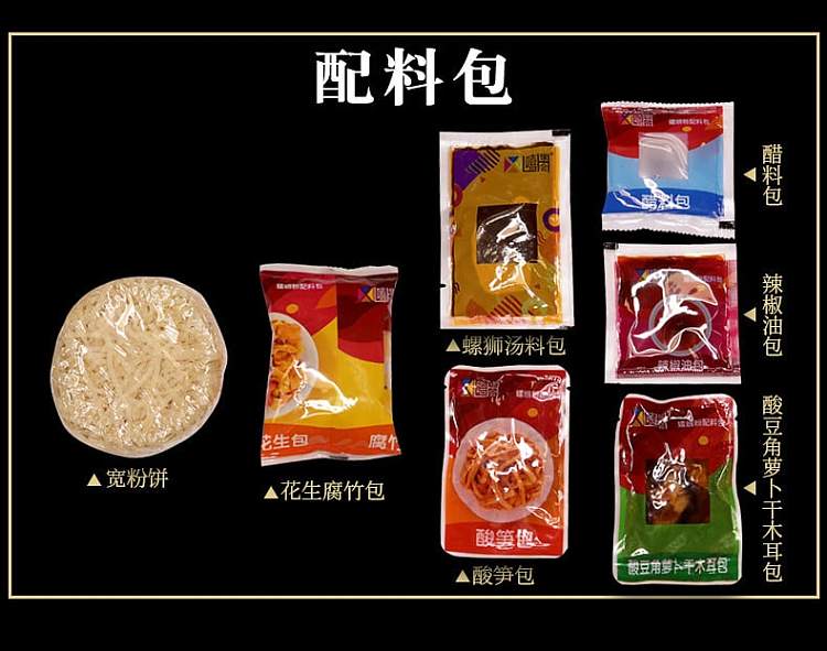 hilo-classic-instant-bowl-packed-snail-rice-noodles-245g-19