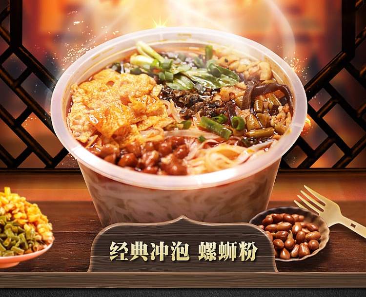 hilo-classic-instant-bowl-packed-snail-rice-noodles-245g-2