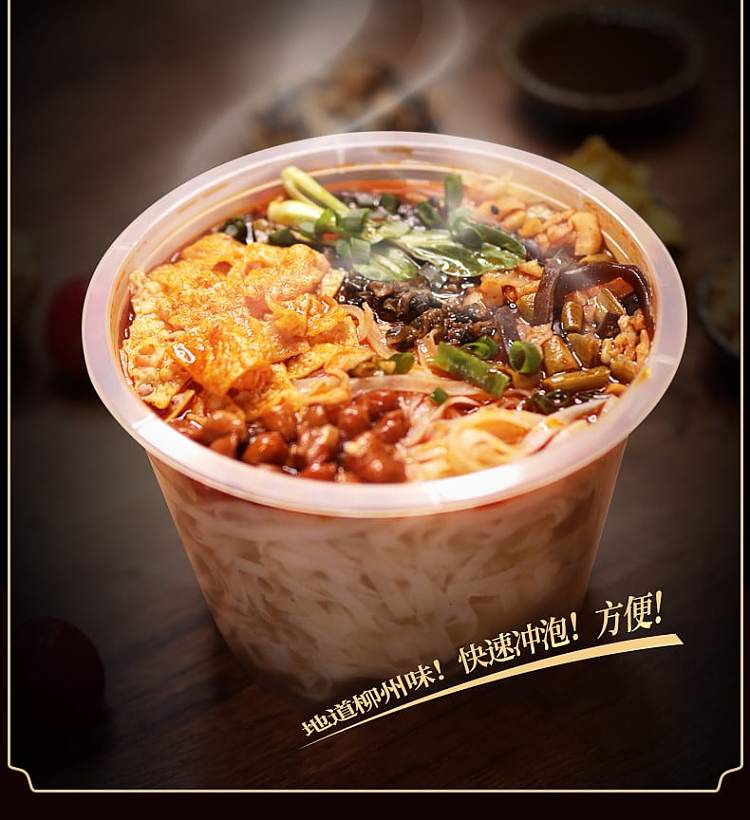 hilo-classic-instant-bowl-packed-snail-rice-noodles-245g-21