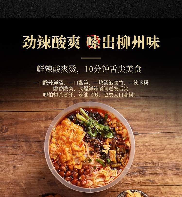 hilo-classic-instant-bowl-packed-snail-rice-noodles-245g-4